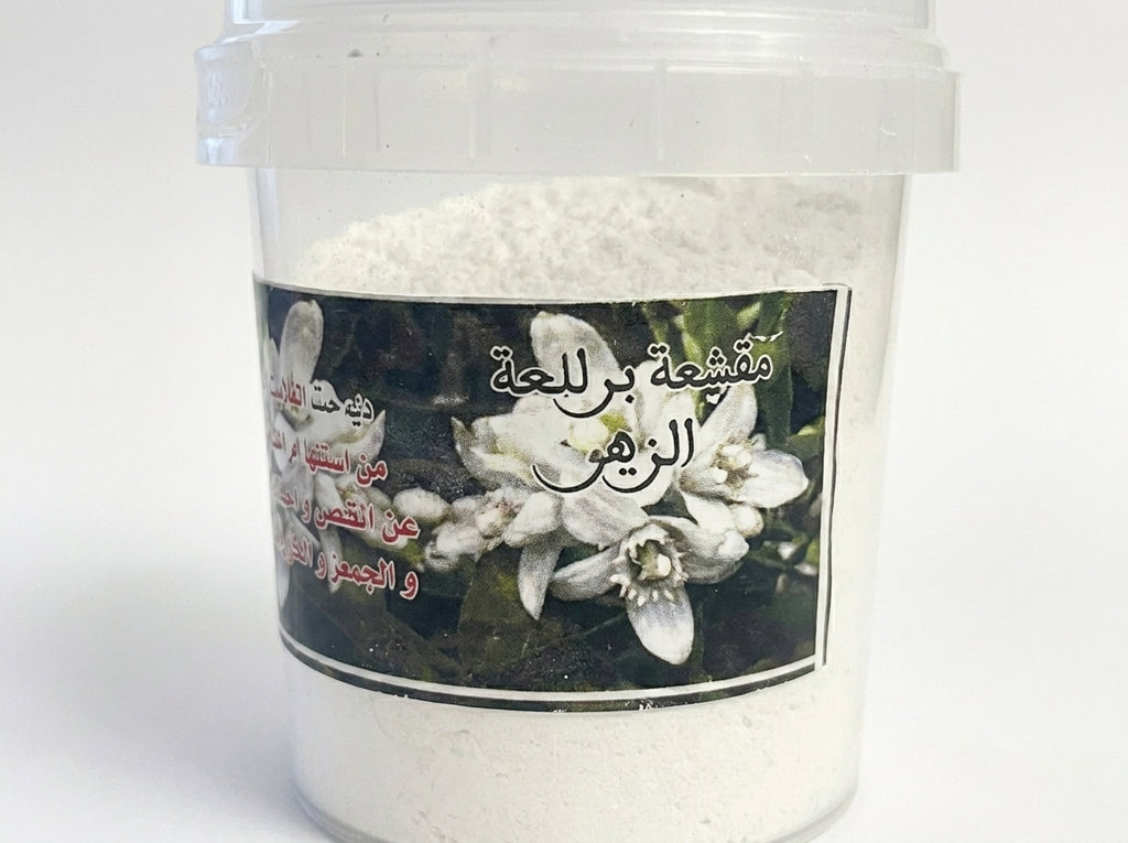 Poudre de soin fine de toutia au neroli pour neutraliser les mauvaises odeurs Orianza