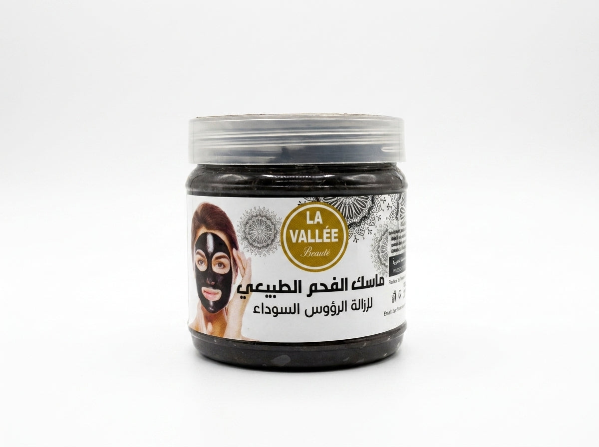 Masque pret a l emploi au charbon actif Orianza Selection pot de soin detox visage