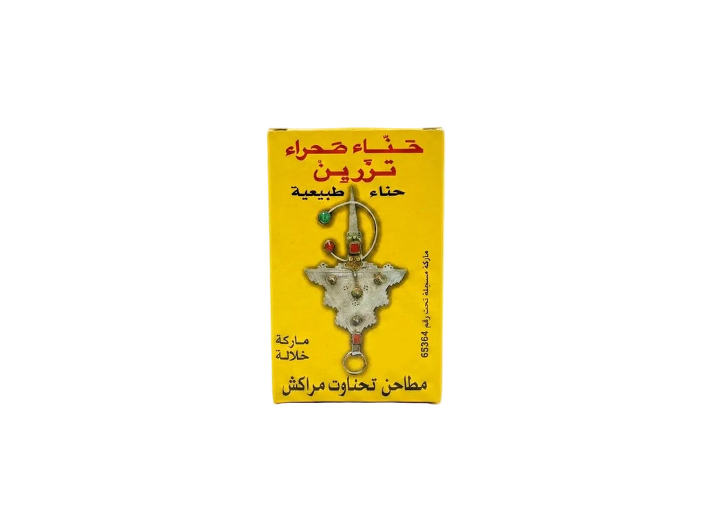 Boîte Jaune de Henné Sahara Tazarine Orianza Selection, poudre pure pour soin capillaire fortifiant et rituel corps au hammam.