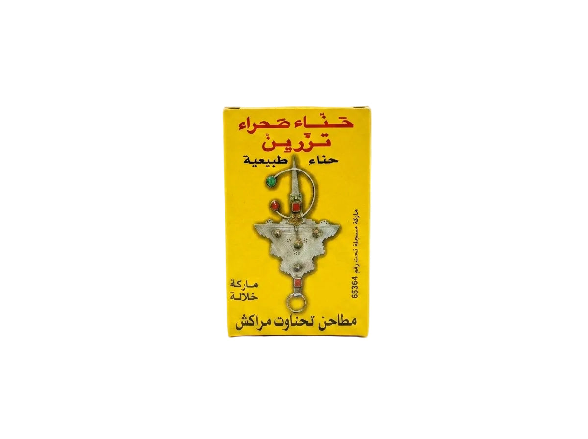 Boîte Jaune de Henné Sahara Tazarine Orianza Selection, poudre pure pour soin capillaire fortifiant et rituel corps au hammam.