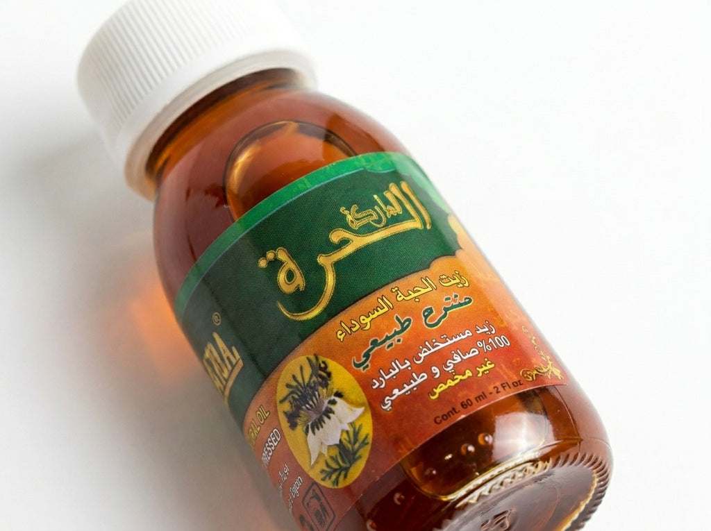 Application délicate de l'huile de Nigelle pure sur le visage pour apaiser et assainir la peau.