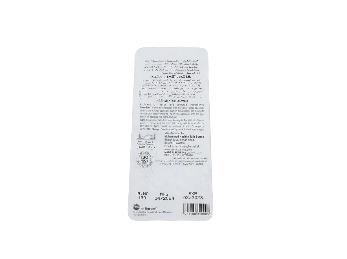 Texture extra-fine de la poudre de khôl noir Al Hashmi, illustrant la pureté et la finesse du maquillage oriental.