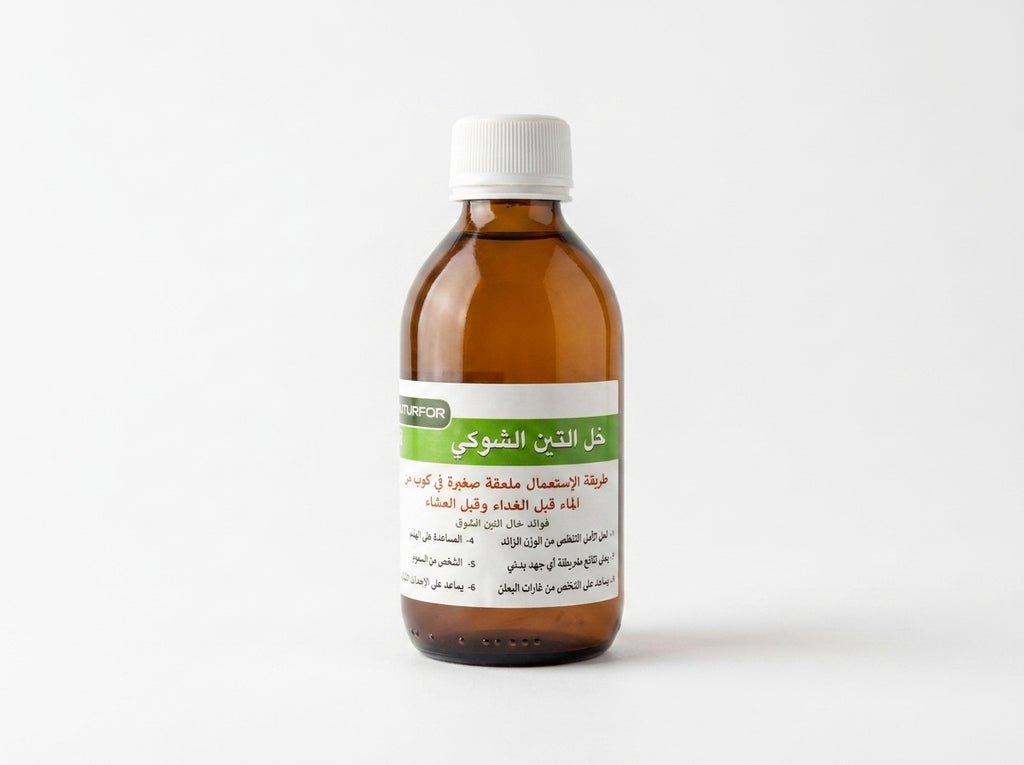 Lotion tonique et purifiante au vinaigre de figue de barbarie pour la peau Orianza